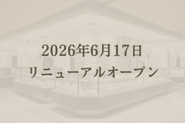 shinjuku_isetan_renewal
